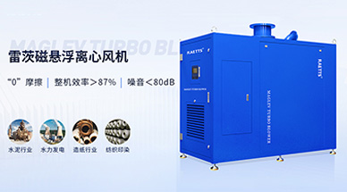 空氣懸浮風機在造紙廠氣浮法處理廢水時的優點