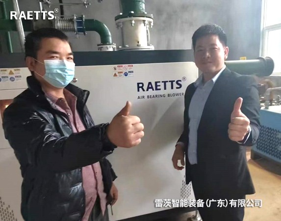2臺22kW雷茨空氣懸浮風(fēng)機(jī)改造后一年節(jié)能15萬元