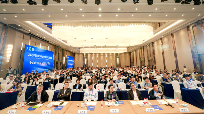 雷茨聯合主辦：2023年中國工業水大會圓滿召開