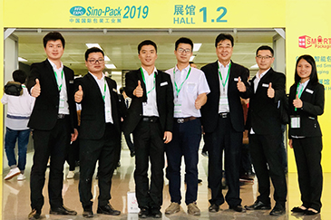 超越期待丨銳天廣州包裝展領航出發(fā)