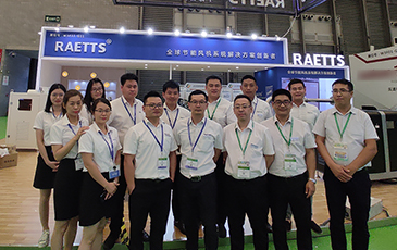 雷茨空氣懸浮風機在廣州“中國環(huán)博會”遇見您！